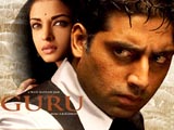 Guru (2007)