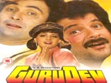 Guru Dev (1993)