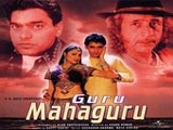 Guru Mahaguru (2002)