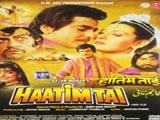 Haatim Tai (1990)