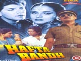 Hafta Bandh (1991)