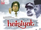 Haisiyat (1984)