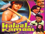 Halaal Ki Kamai (1988)