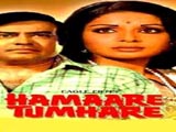 Hamare Tumhare (1979)