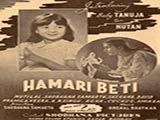 Hamari Beti (1950)