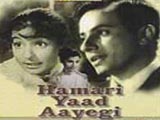 Hamari Yaad Aayegi (1962)