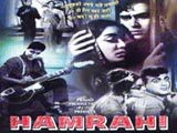 Hamrahi (1963)