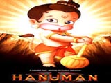 Hanuman (2005)