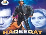 Haqeeqat (1995)