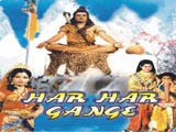 Har Har Gange (1979)