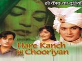 Hare Kanch Ki Chooriyan (1967)