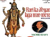 Hari Ka Dhyaan Laga Man Mere (Bhajans) - Album (2006)