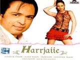 Harrjaiie (Album) (2006)