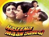 Haseena Maan Jayegi (1969)