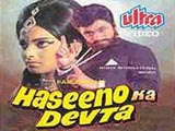 Hasinon Ka Devta (1971)