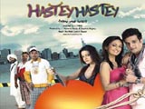 Hastey Hastey (2008)
