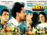Hasti (1993)