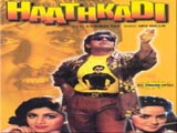 Hathkadi (1995)