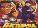 Hatyara (1998)