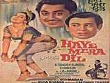 Haye Mera Dil (1968)