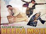 Heera Moti (1959)