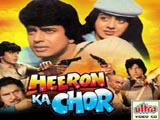 Heeron Ka Chor (1982)