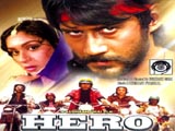 Hero (1983)