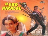 Hero Hiralal (1988)