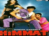 Himmat (1996)