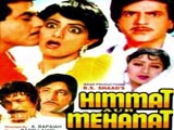 Himmat Aur Mehanat (1987)