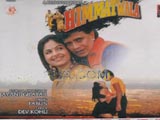Himmatwala (1998)