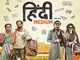 Hindi Medium (2017)