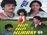 Hip Hip Hurray (1984)