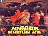 Hisaab Khoon Ka (1989)