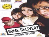 Home Delivery (2005)