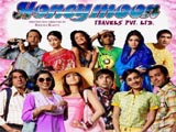 Honeymoon Travels Pvt. Ltd. (2007)