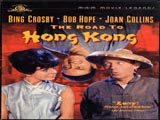 Hong Kong (1962)