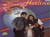 Hotline (Nazia, Zoheb Hassan) (1987)