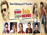 Hum Baja Bajaa Denge (2015)