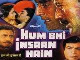 Hum Bhi Insaan Hain (1989)