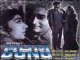 Hum Dono (1961)