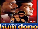 Hum Dono (1995)