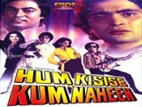 Hum Kisi Se Kum Naheen (1977)