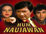 Hum Naujawan (1986)