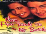 Hum Pyar Tumhi Se Kar Baithe (2002)