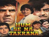 Hum Se Na Takrana (1990)