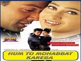 Hum To Mohabbat Karega (2000)