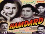 Humdard (1953)