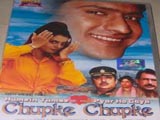 Humein Tumse Pyar Ho Gaya Chupke Chupke (2003)