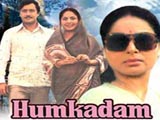 Humkadam (1980)